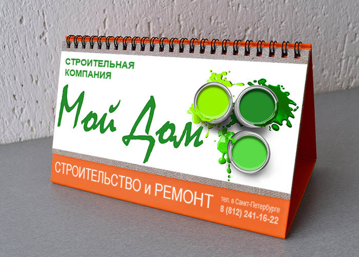 Порядок выполнения ремонтных работ